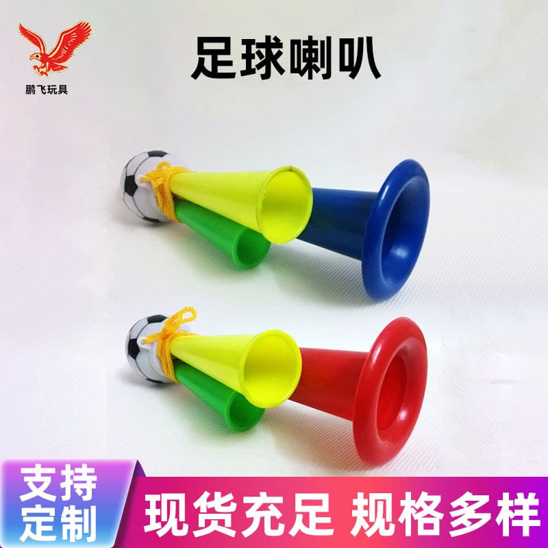 Large, medium and small plastic football horn three-tone ball game toy sports stall artifact fans can blow in support