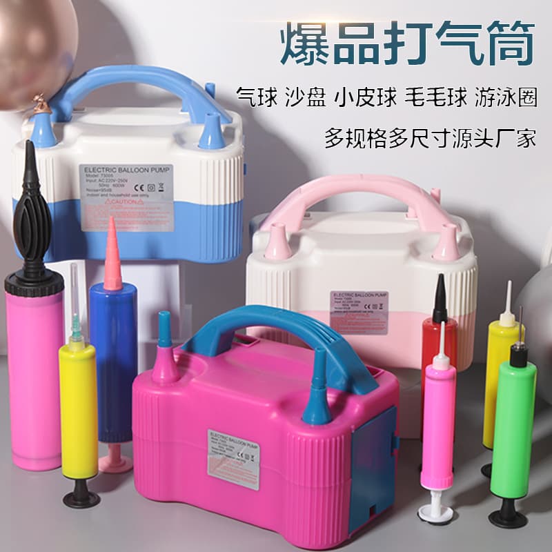 Source manufacturer supplies large portable hand-held balloon pumps, air pumps, air inflators, and electric air pumps.