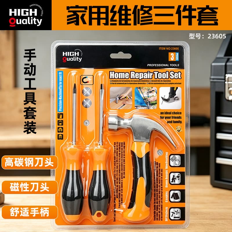 Slotted cross precision screwdriver claw hammer 3-piece set manual household multi-functional double bubble shell combination tool