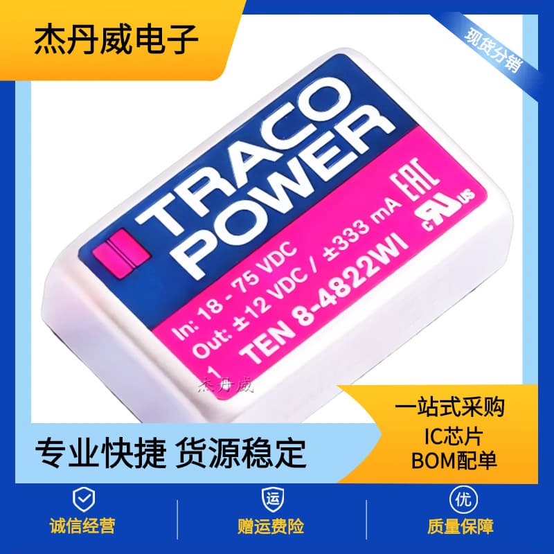 TEN 8-4822WI Package DIP-24 High Performance 8W Isolated Power Module