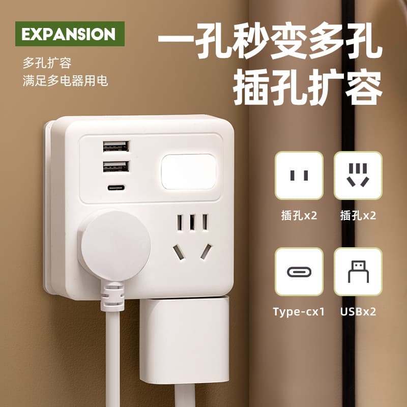86-Type Socket Cube 1-to-Multi Outlet Split Control Switch with Night Light Extension 1-to-6 Outlet USB Converter
