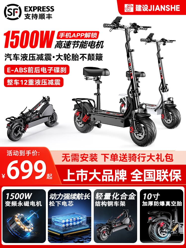 Folding Electric Scooter for Adults, Ultra-Light Portable Commuter E-Bike with Lithium Battery, Suitable for Designated Driver Use, Men and Women