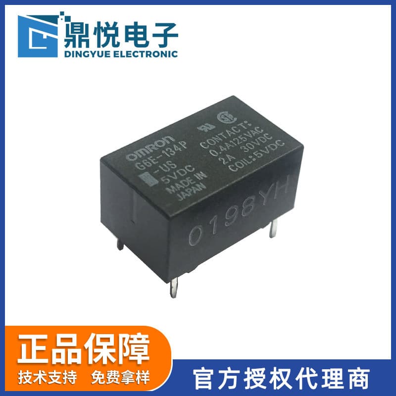 Genuine Omron Signal Relay G6E-134P-US-5VDC High Sensitivity 5-pin Miniature Relay