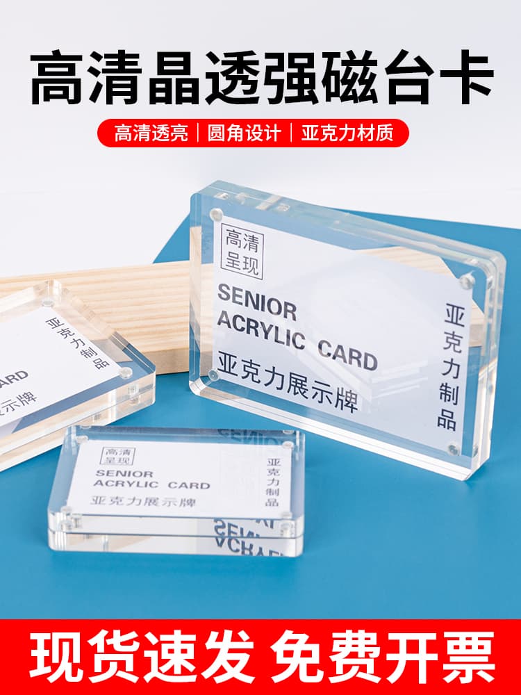 Acrylic Table Sign with Photo Frame Stand & Magnetic Price Label Crystal Clear Product Display Tag