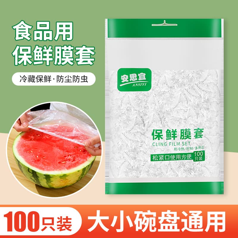 Disposable Plastic Wrap Sleeves for Home Refrigerator Food Overnight Storage, Oil and Insect Resistant Elastic PE Covers, No-Tear