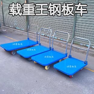Thickened Pattern Steel Plate Cart Extra Thick Angle Steel Iron Plate Flatbed Hand Truck Platform Cart Tool Cart Small Utility Cart