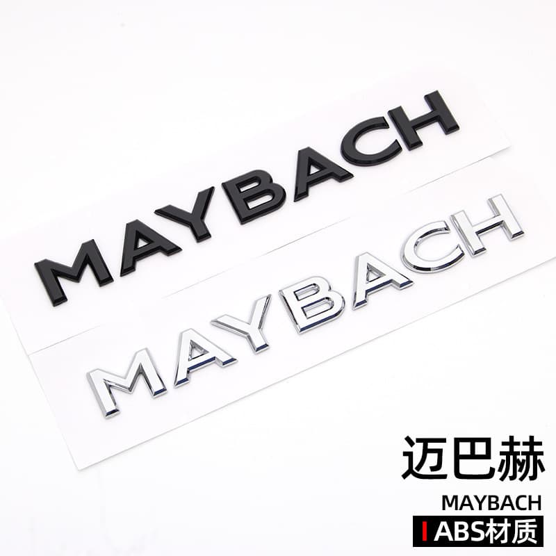 Suitable for Maybach MAYBACH S-class label Vito body rear trunk label English letter modified label
