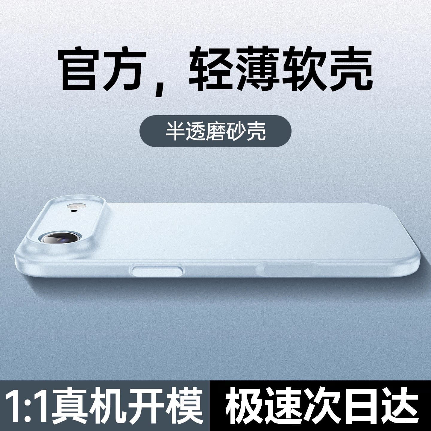 Compatible with Apple 17 Pro Max Phone Case New Ultra-Thin Frosted 16 Heat Dissipation Drop-Resistant Full Lens Coverage Premium Ice