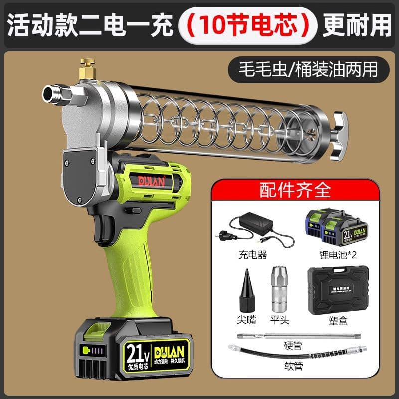 Manufacturer of Electric Grease Guns, Rechargeable Lithium Battery, Fully Automatic High-Pressure for Excavators
