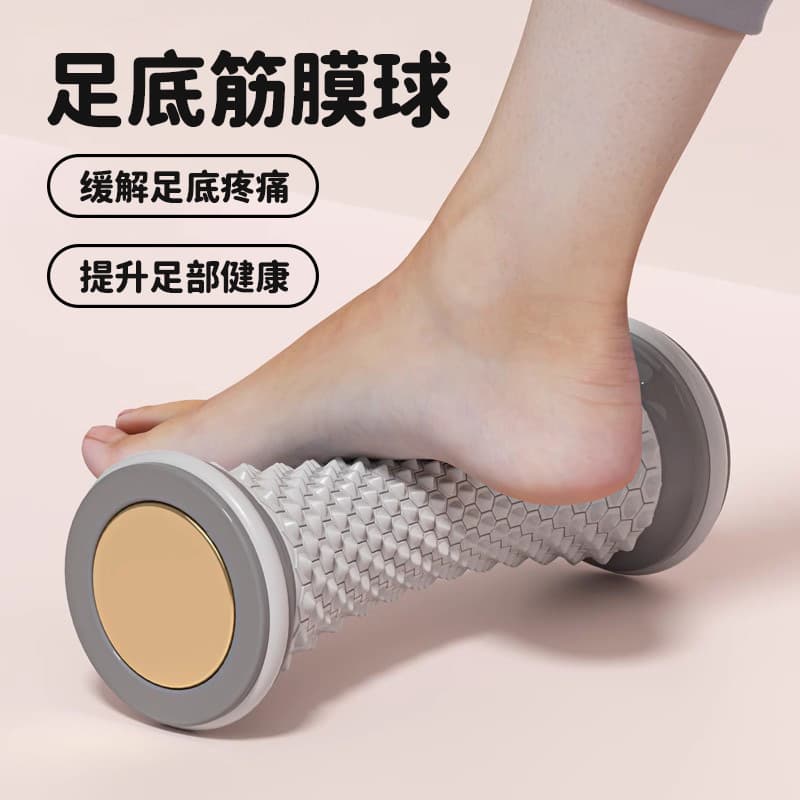 Arch Rolling Massage Ball Foot Sole Plantar Meridian Clearing Heart Meridian Stepping Device Foot Roller Massager Sole