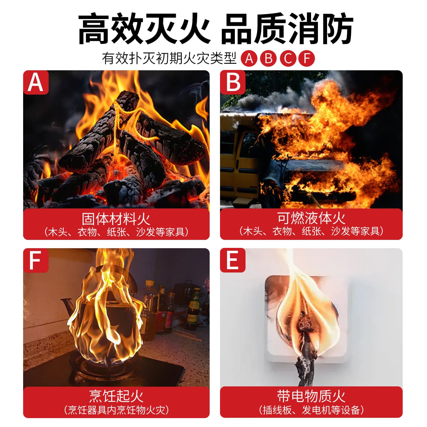 New National Standard Water-Based Fire Extinguisher 3L 6L 9L Fire Safety Equipment for Commercial and Industrial Wholesale Water Mist Fire Extinguisher