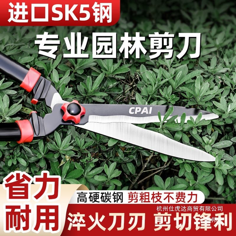 Gardening scissors, garden flower shears, pruning shears, greening lawns, hedge shears, pruning branches, thick branch shears, others