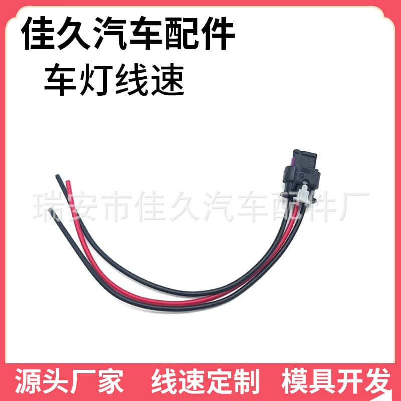 Auto Parts Factory Stock Wholesale For Audi Connector Connector Plug 4F0973703