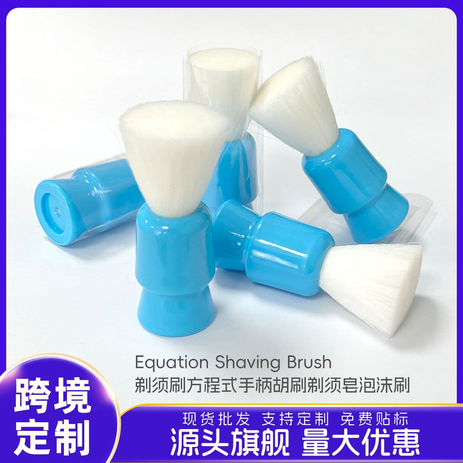 Shaving Brush, Soft Silky Handle Shaving Brush, Shaving Foam Brush, Shaving Soap Brush