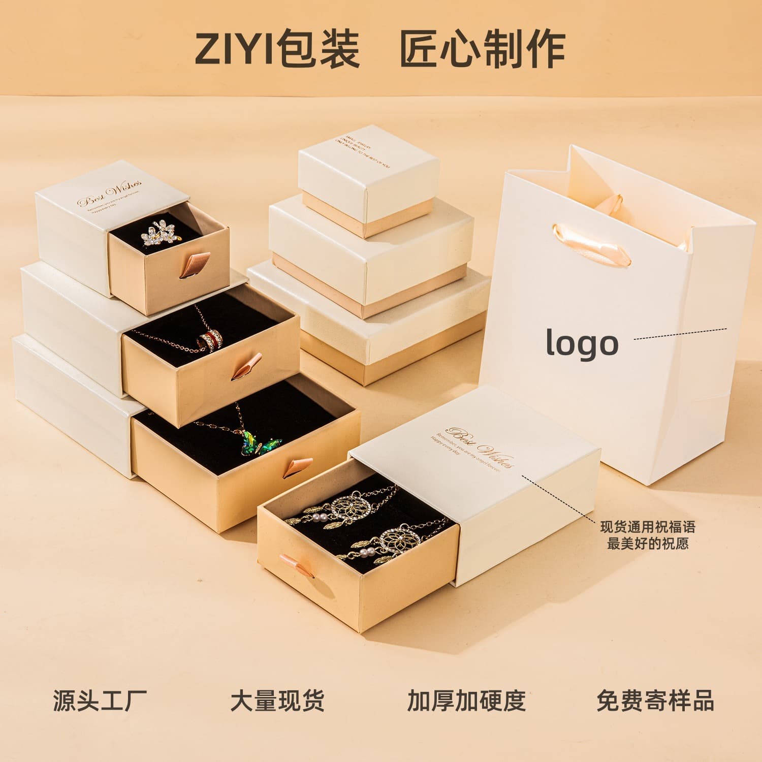 Spot white powder jewelry box, ring earrings, heaven and earth cover, necklace, jewelry pull-out box, jewelry packaging box wholesale