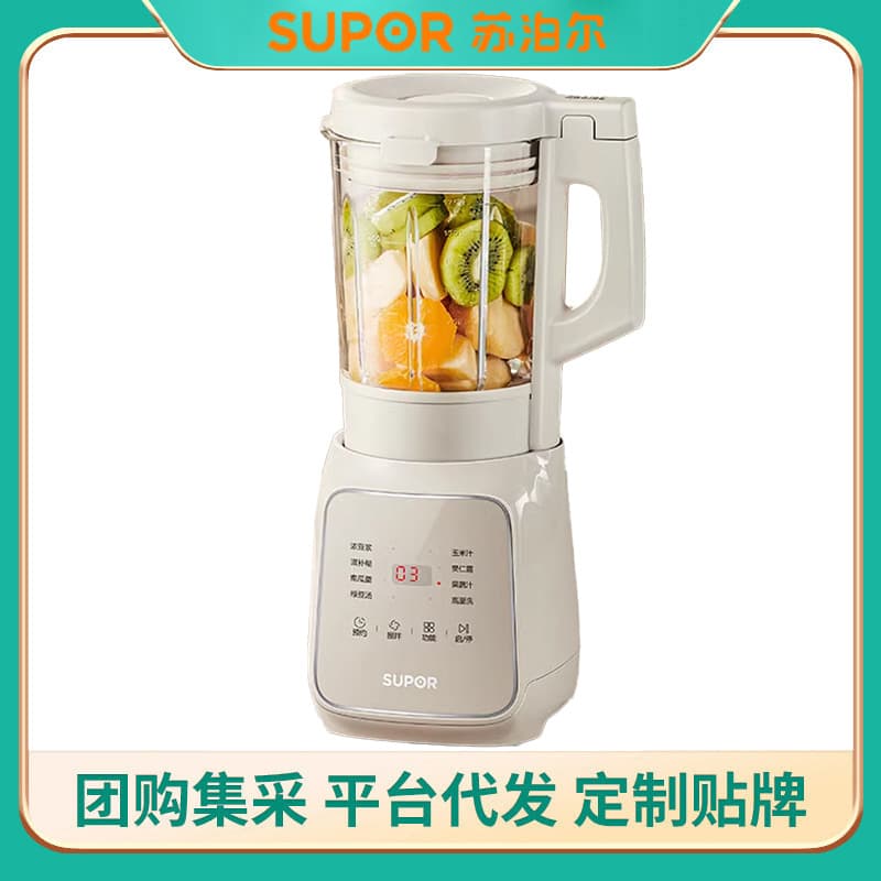 Supor Blender 1.75L Multi-functional for Home Use, Large Capacity Soy Milk Maker, Juicer, Fully Automatic Smart Food Processor