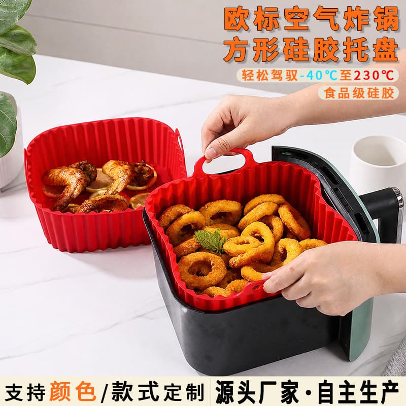 Air Fryer Accessories Food-Grade Silicone Baking Tray LFGB Certified Easy to Clean Home Kitchen Tool