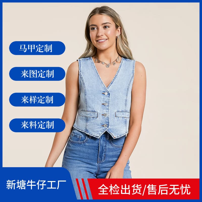 European and American cross-border women's summer new arrival Amazon washed denim vest short V-neck denim tank top