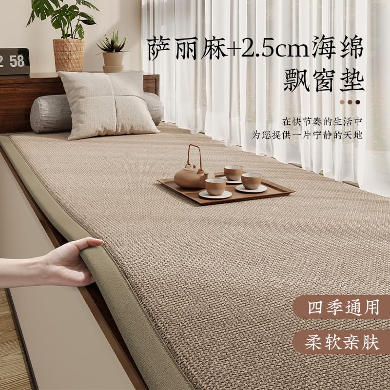 Japanese Minimalist Linen Bay Window Cushion, All-Season Versatile Thickened Anti-Slip Bedroom Balcony Sponge Seat Pad