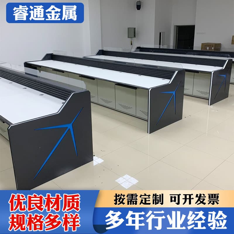 Computer desk monitoring desk console dispatching desk command center workbench multimedia operation monitoring embedded
