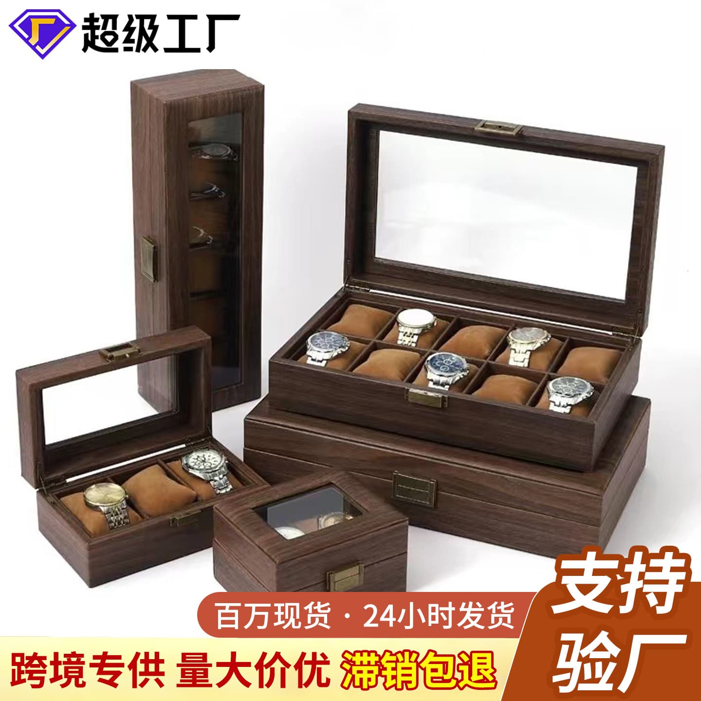 Double Layer Leather Watch Jewelry Storage Box Multi-functional Watch Accessories Packaging Box