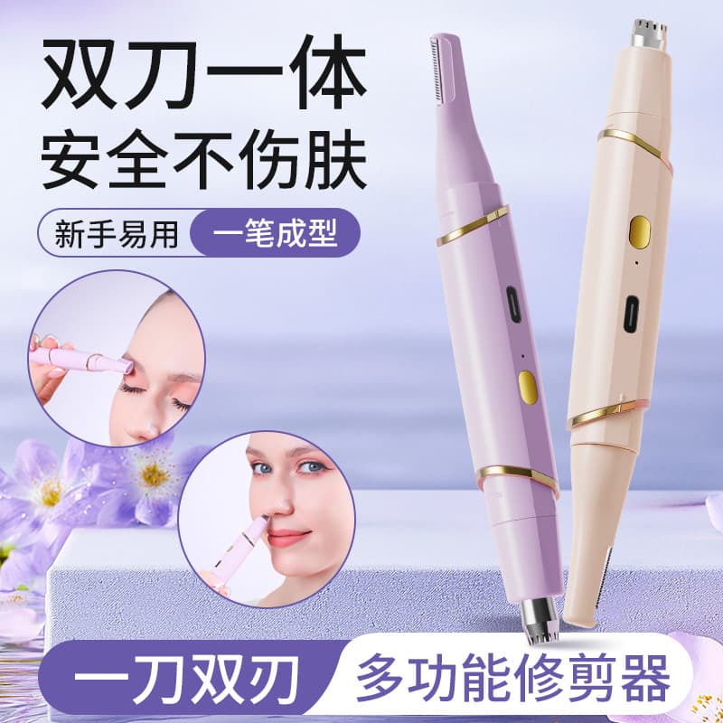 New electric eyebrow trimmer, automatic rechargeable, shaving and hair removal device, hair removal and trimming tool for men and women.