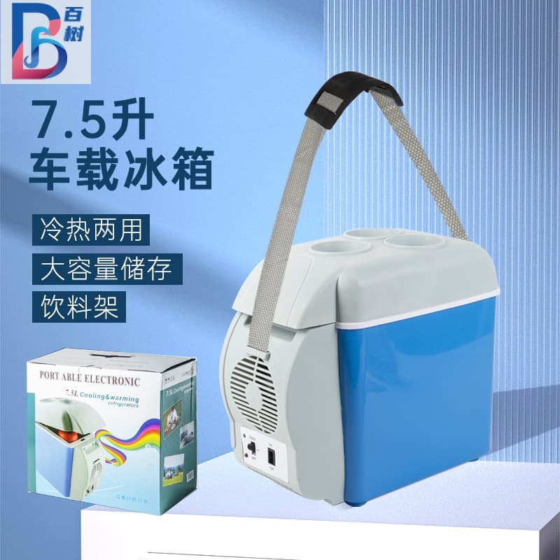 Car Refrigerator 7.5L Mini Car Cooler Warmer, Portable Small Fridge for Car and Home Use