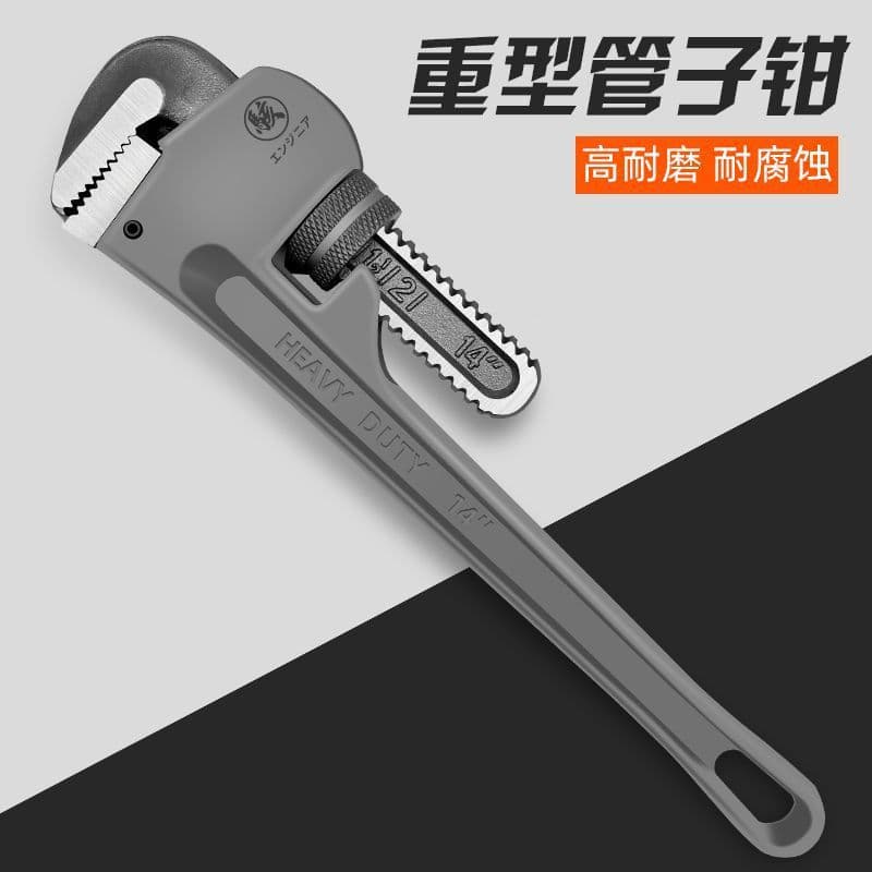 Universal Pliers, Water Pipe Wrench, Water Pump Pliers, Plumbing Tool, Pipe Installation Pliers, Pipe Wrench, American-Style Household Pipe Wrench