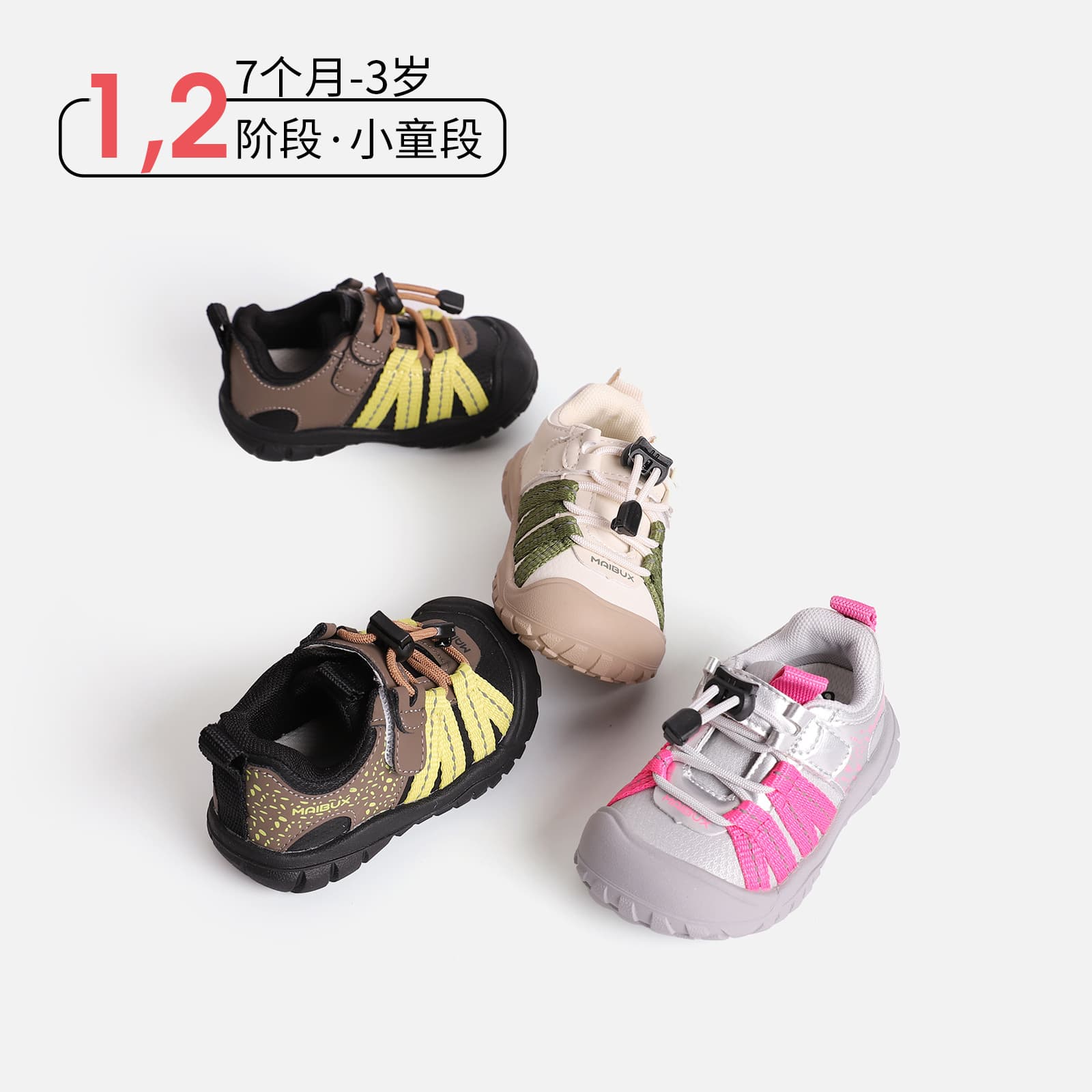 New Baby Toddler Sneakers Spring/Autumn Soft Sole Athletic Shoes Boys Girls Non-Slip Breathable Casual Shoes