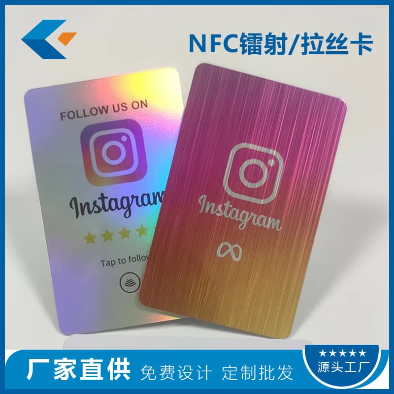 NFC laser cards, brushed metal cards, 213/215/216 chip cards, music cards, review cards, name card cards, game cards