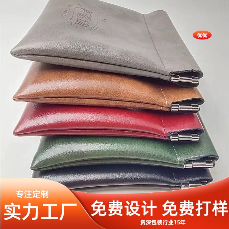 Factory Direct Custom New Colorful Oil-Pull PU Self-Sealing Spring-Loaded Bag for Earphones, Bracelets, Watches, Brooches, Belts