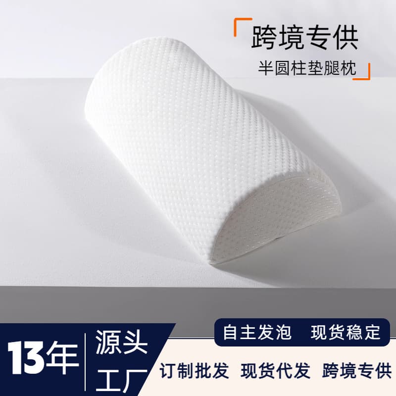 Knee Pillow Leg Pillow Memory Foam Knee Cushion Thigh Pillow Slow Rebound Leg Pillow Memory Foam Leg Cushion