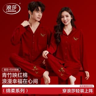 【Step by Step】Newlywed Couple Set Red Sleepwear Unisex Cotton Bamboo Leaf Embroidery New Chinese Style