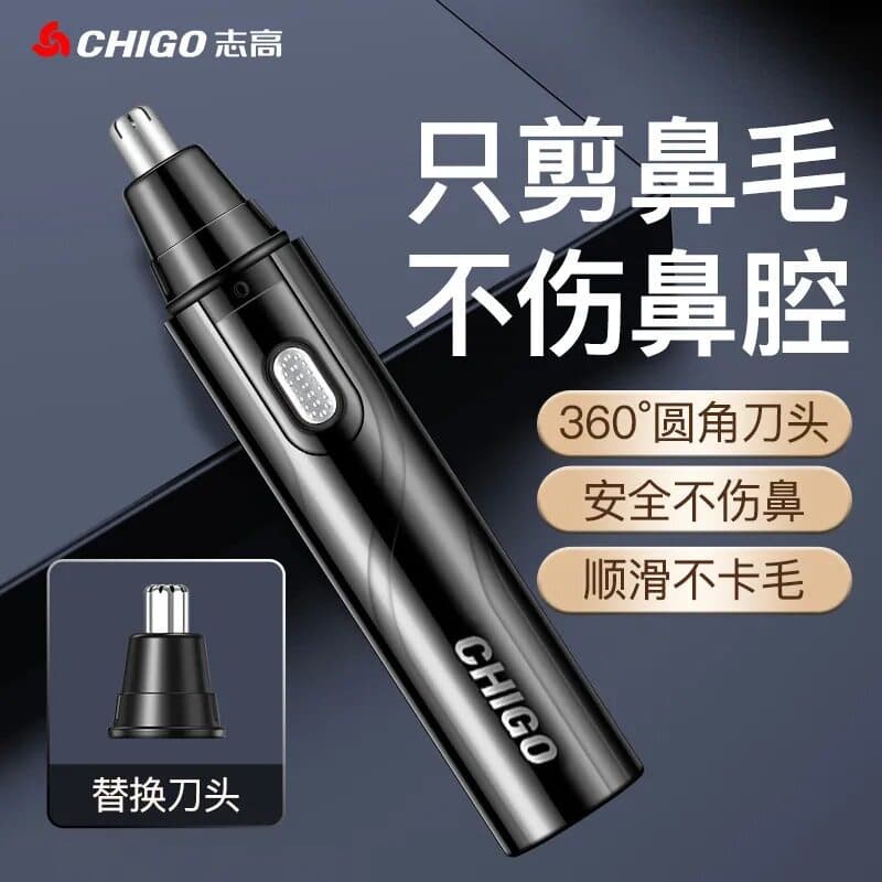 Chigo Nose Hair Trimmer CX-ZD2/B2 Nose Hair Trimmer Unisex Nose Hair Trimmer Cross-border Wholesale Customization