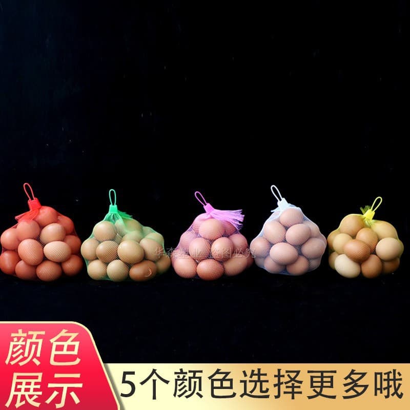Wholesale Plastic Egg Mesh Bags, Nylon Mesh Bags for Supermarket Packaging, Woven Fine Mesh Small Mesh PE Bags