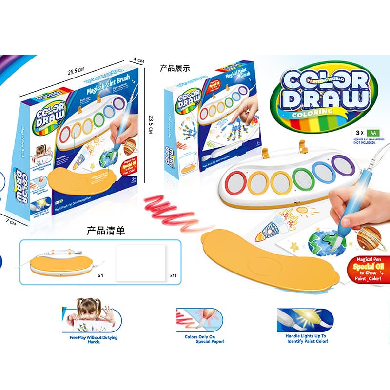 Magic Phantom Brush Transparent Ink Non-Staining Hands & Clothes Kids Educational Color-Reveal Drawing Graffiti Stamp Gift