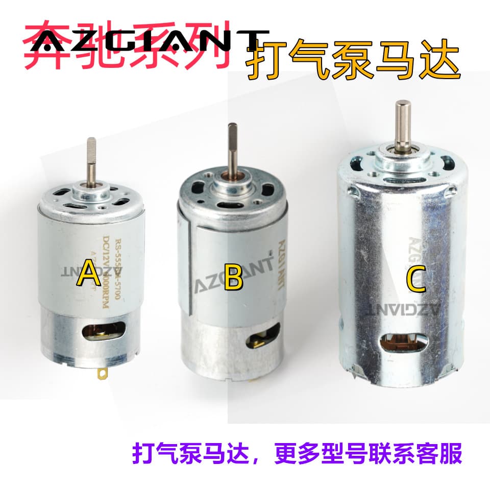 Compatible with Mercedes-Benz W140 S300 S320 Door Suction Air Pump Vacuum Pump Motor