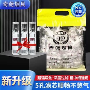 Factory Wholesale Plastic Cigarette Holder Herbal Filter Tip Unisex Thick Medium Thin Triple-Use Candy Bag Packaging Filter Tip