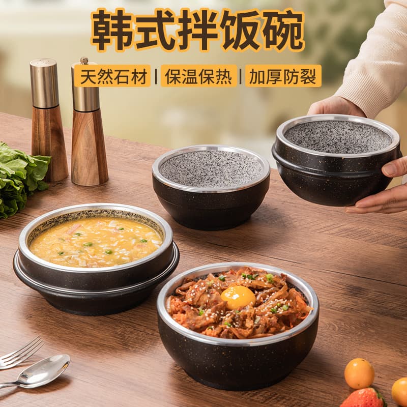 Korean-style stone pot and bowl, special for Korean cuisine, stone pot bibimbap, commercial use, crack-resistant, high-temperature resistant clay pot rice, natural stone pot.
