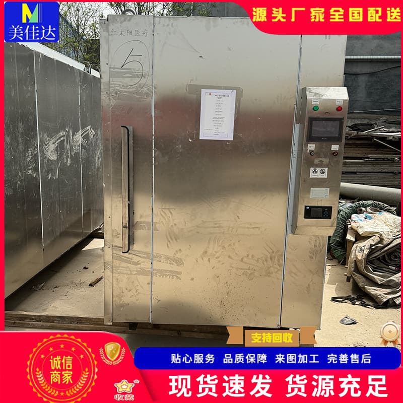 Sterilizer Cabinet Purchase and Sale 6 Cubic Meter Ethylene Oxide Sterilizer Ethylene Oxide Disinfection Sterilization Cabinet
