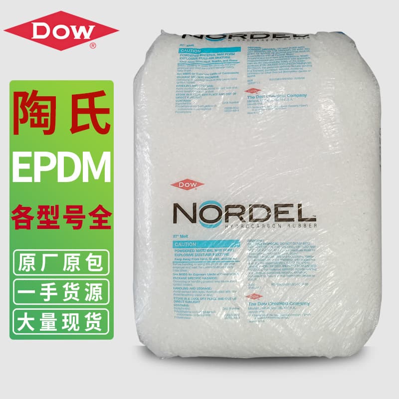 US Dow EPDM3745P 4725P 3722P Heat Resistant Food Grade EPDM Rubber Granules Raw Material