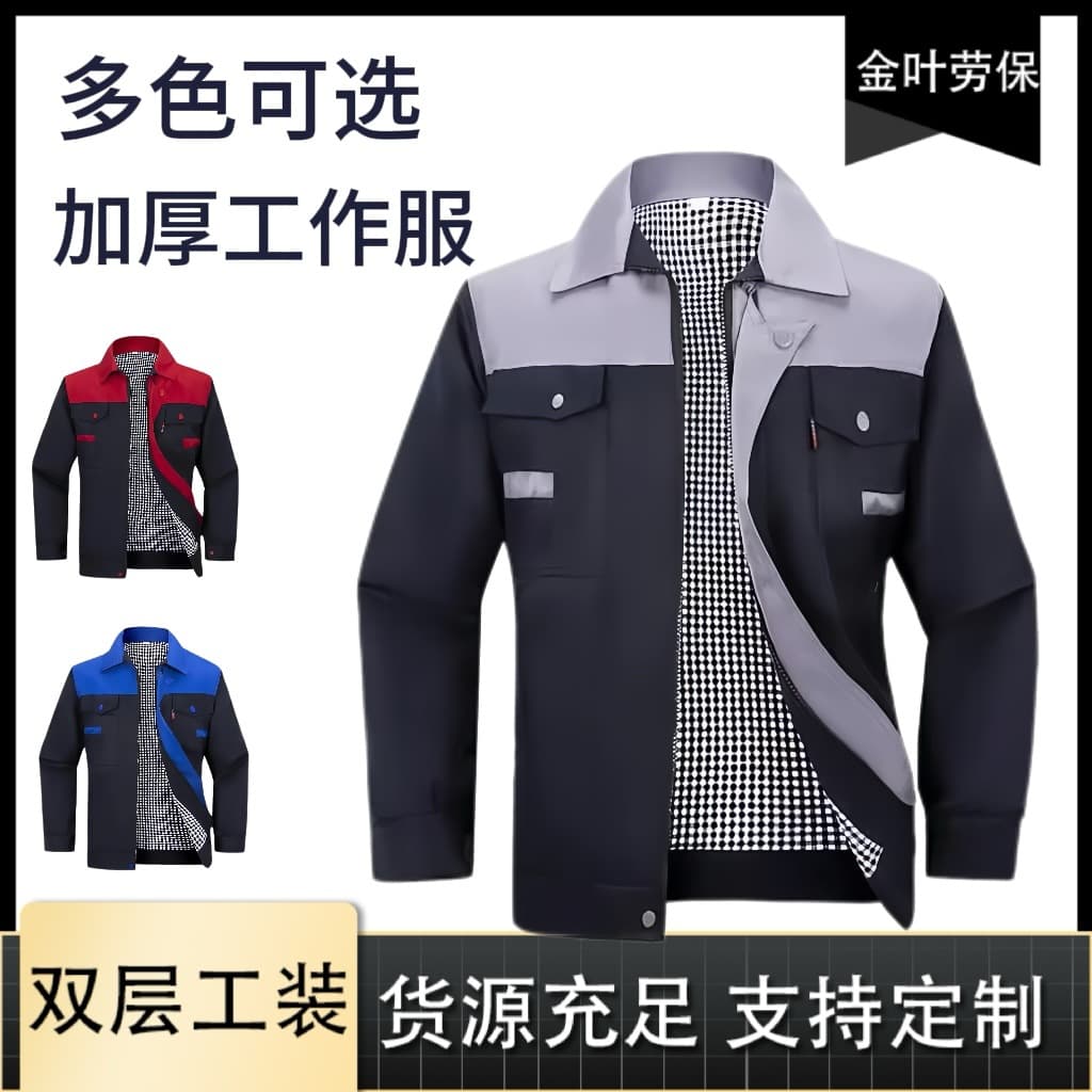 Thickened Double Layer Workwear Set Long Sleeve Durable Dirty Resistant Construction Site Auto Repair Workshop Autumn Winter Work Uniform Safety Clothing