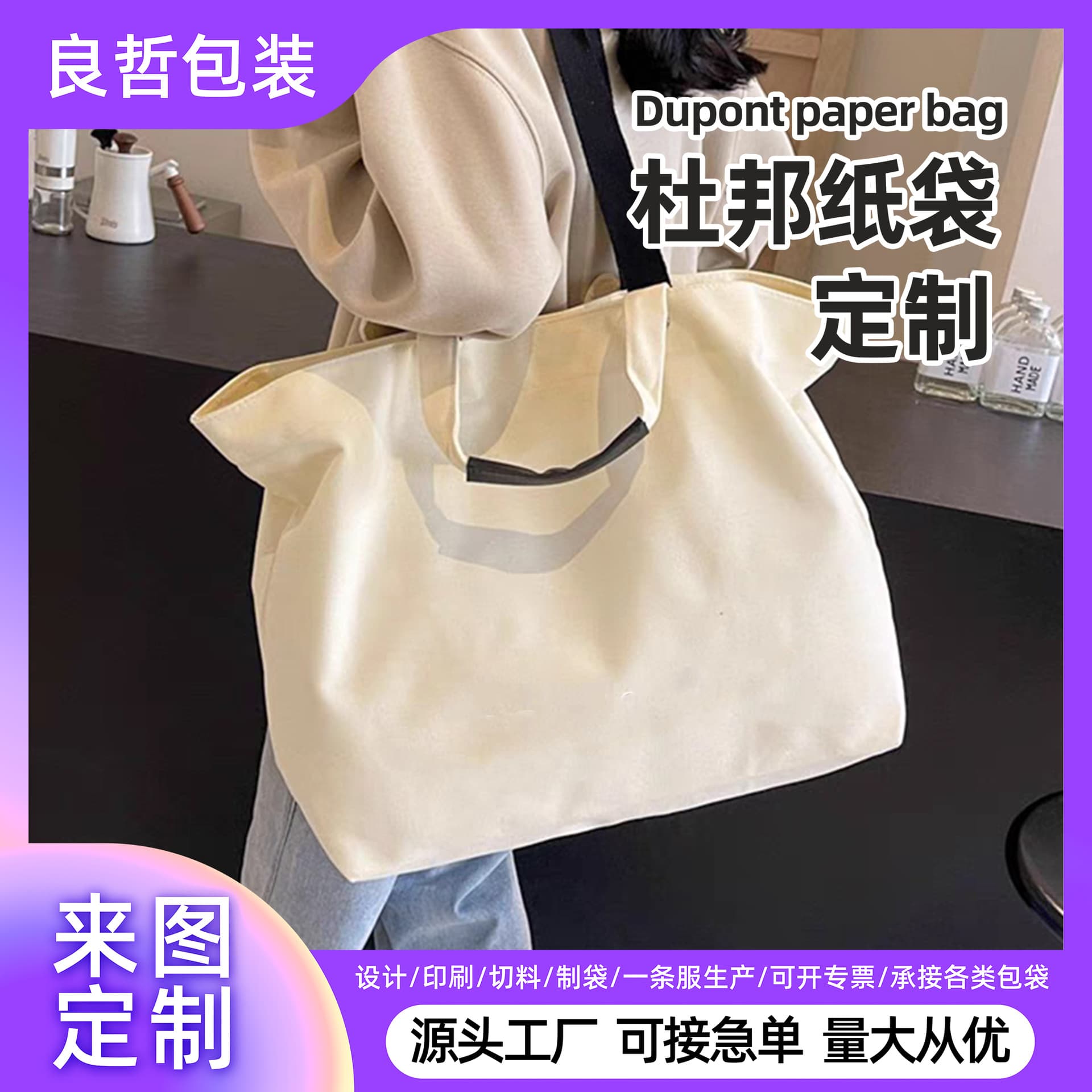 Canvas Bag Custom Logo Project, Raw Fabric, Cotton and Linen, Fan QR Code, Zodiac Sign, Fade-Resistant PU, Double Shoulder Quick-Access Beach Material