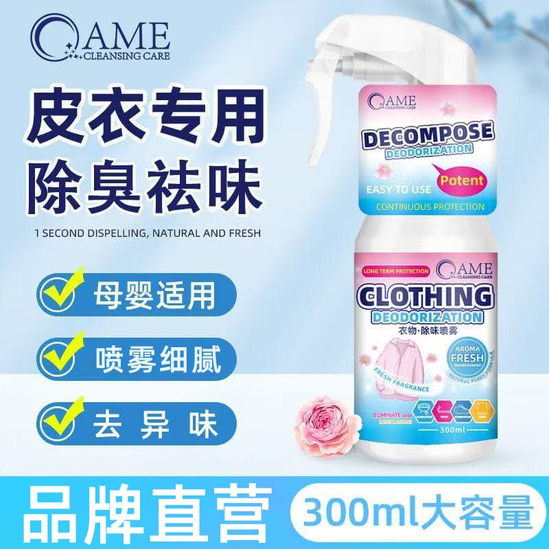 Clothing Deodorant Fragrance Spray - Hot Pot Smoke Deodorizer & Freshener, Long-Lasting Scent, Clothes Deodorant