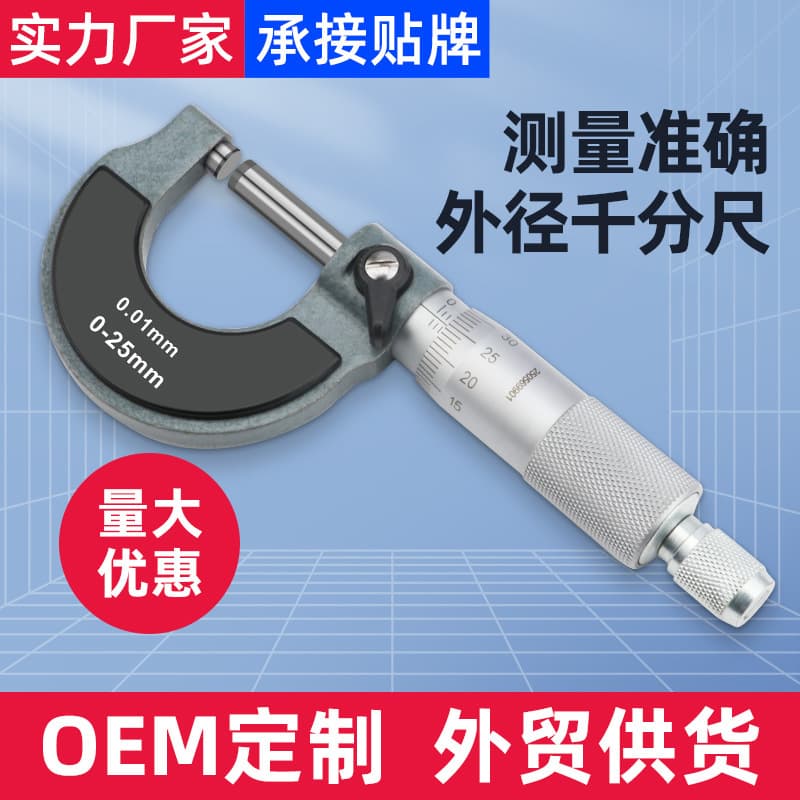 Outside Micrometer Mechanical Micrometer 0-25mm Screw Micrometer Instrument High Precision Measurement