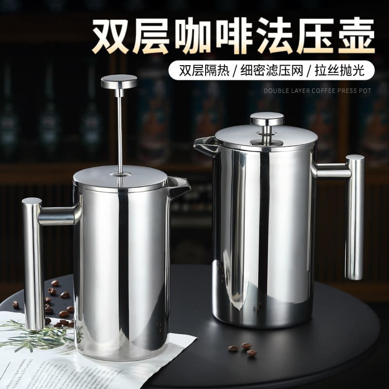 304 French Press Coffee Maker, Double-Layer Stainless Steel Multi-Function Coffee Press for Restaurant and Cafe
