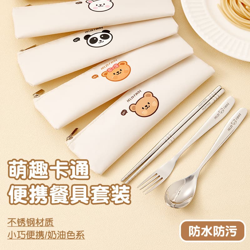Cartoon Portable Cutlery Set Outdoor Fork Spoon Chopsticks Storage Bag 304 Stainless Steel 3-Piece Set