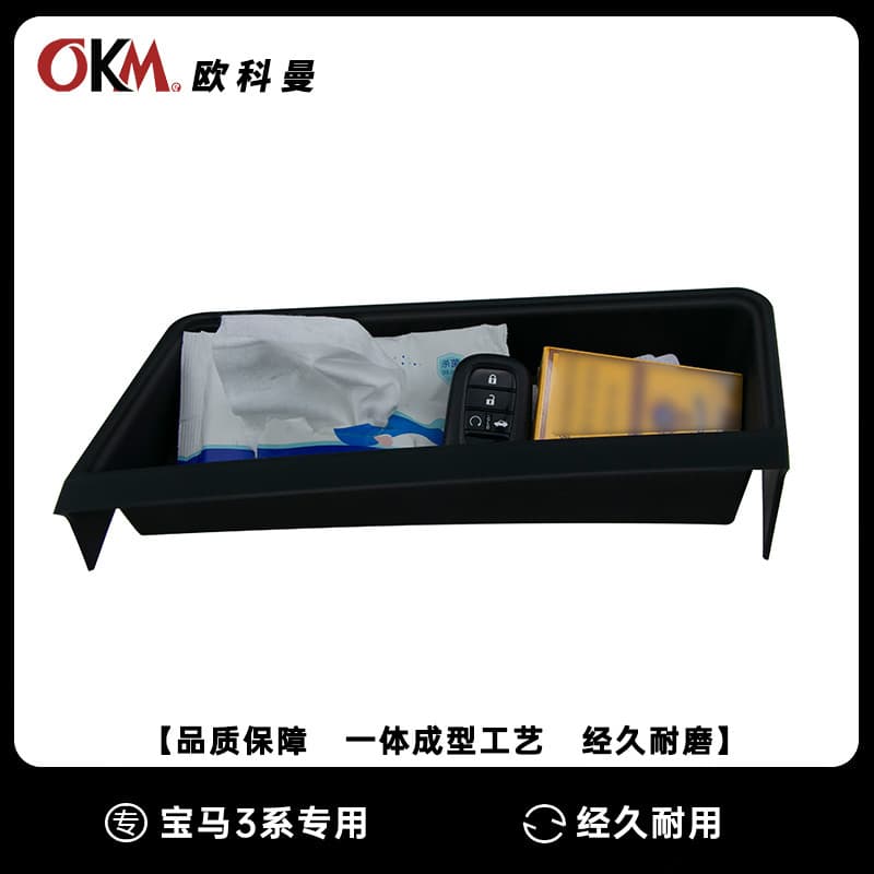 Storage Box for BMW 5 Series 3 Series 1 Series Center Console Screen Rear, X1 X2 X3 X5 X7 Dashboard Organizer