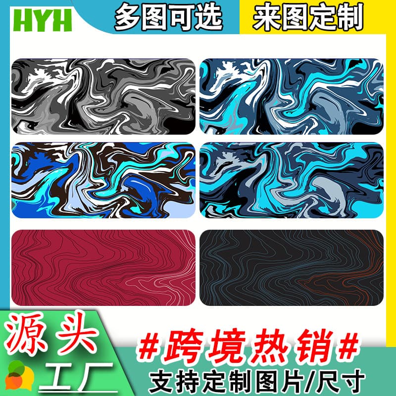 Cross-border Hot Product Abstract Texture Contour Rubber Mouse Pad Gaming Mouse Pad Precision Stitched Mouse Pad Large