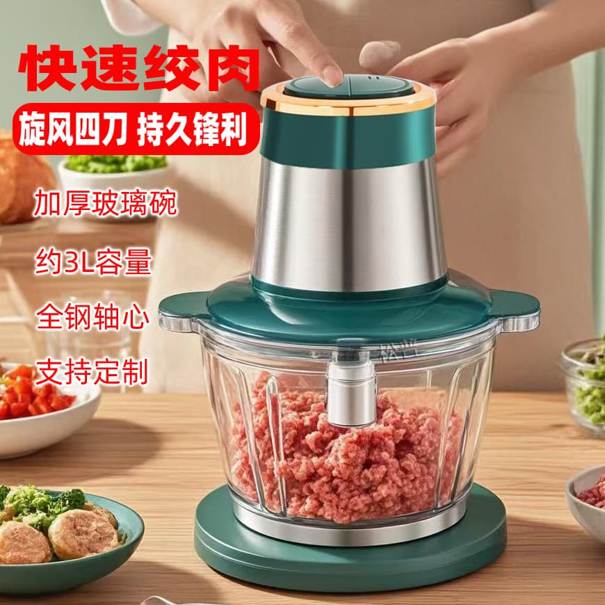 Automatic Home Use Multifunctional Meat Grinder Electric Small Stirring Machine Manual Meat Mixing Machine Slicer Chopper